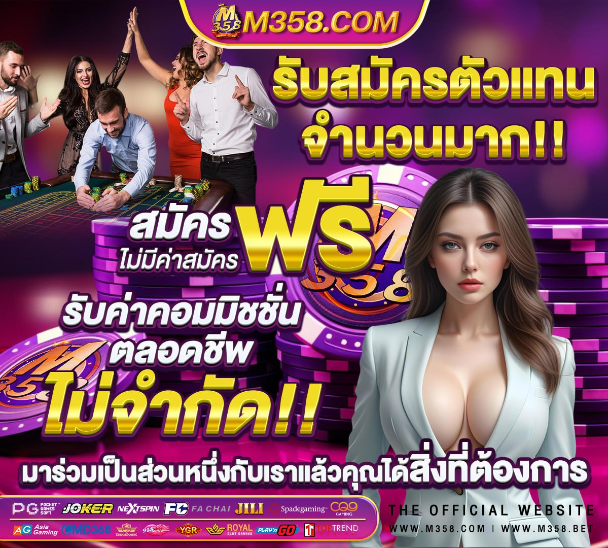 เครดิต ฟรี 50 ถอน 300